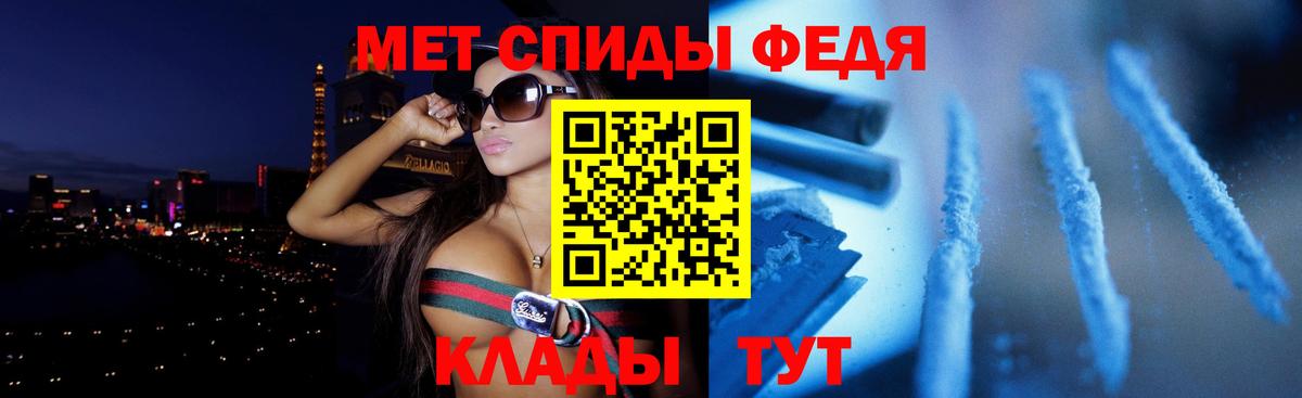 АМФ  Вход с VPN  Артём  Amphetamine 98% 
