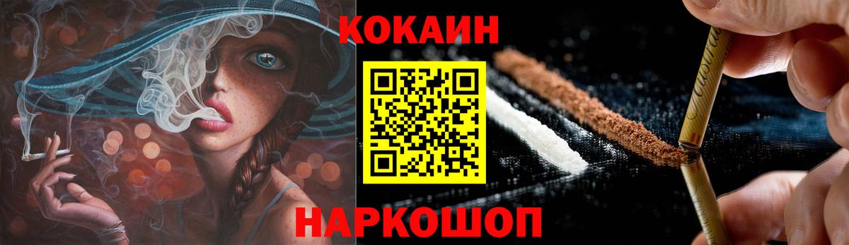 Артём  КОКАИН  Вход с VPN  Кокаин VHQ  Кокаин Fish Scale 