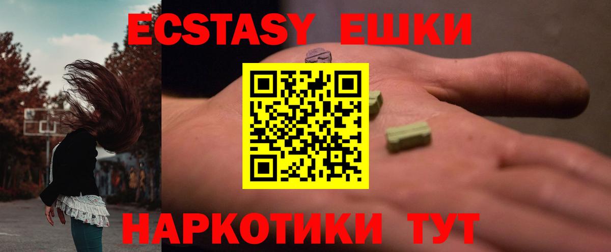 Артём  Ecstasy VHQ  Экстази VHQ  ЭКСТАЗИ  Вход с VPN 
