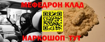 MDMA Premium VHQ Славгород