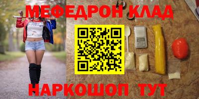 амфетамин Славянск-на-Кубани