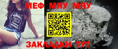 альфа пвп VHQ Сланцы