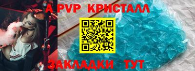 амфетамин Славянск-на-Кубани