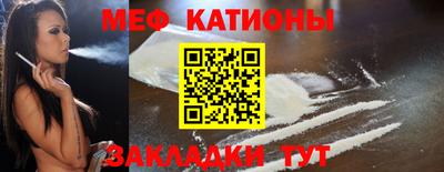 амфетамин Славянск-на-Кубани