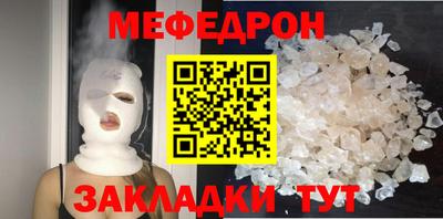 амфетамин Славянск-на-Кубани