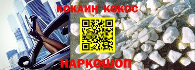 амфетамин Славянск-на-Кубани