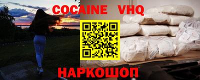 амфетамин Славянск-на-Кубани