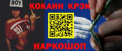 альфа пвп VHQ Сланцы