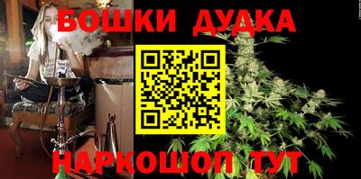 амфетамин Славянск-на-Кубани