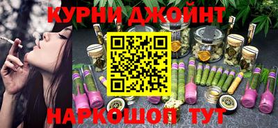 дистиллят марихуана Татарск