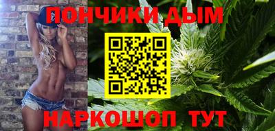 эйфоретик Старая Купавна