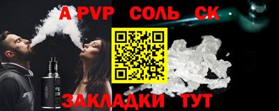эйфоретик Старая Купавна