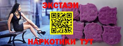 эйфоретик Старая Купавна