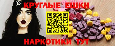 альфа пвп VHQ Сланцы