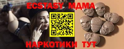 альфа пвп VHQ Сланцы