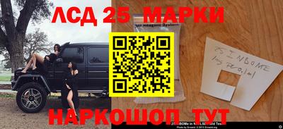 амфетамин Славянск-на-Кубани