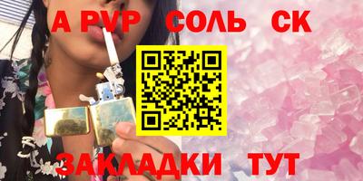 кокаин колумбия Ставрополь