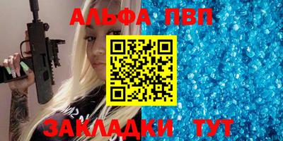 дистиллят марихуана Татарск