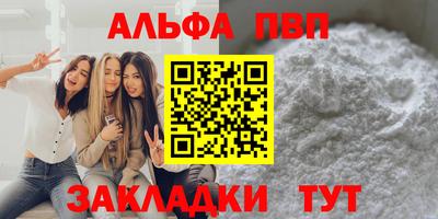 амфетамин Славянск-на-Кубани