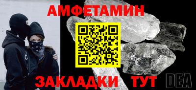 альфа пвп Среднеуральск