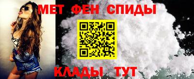 альфа пвп VHQ Сланцы