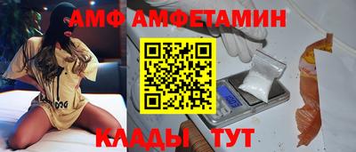 MDMA Premium VHQ Славгород