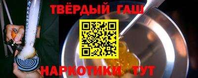альфа пвп VHQ Сланцы