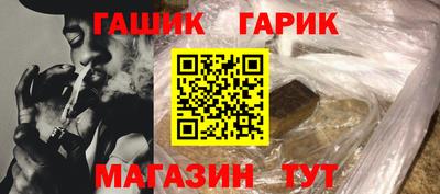 амфетамин Славянск-на-Кубани