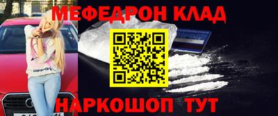 MDMA Premium VHQ Славгород