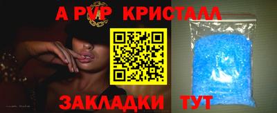 альфа пвп VHQ Сланцы