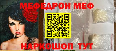 кокаин колумбия Ставрополь