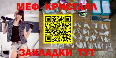 MDMA Premium VHQ Славгород