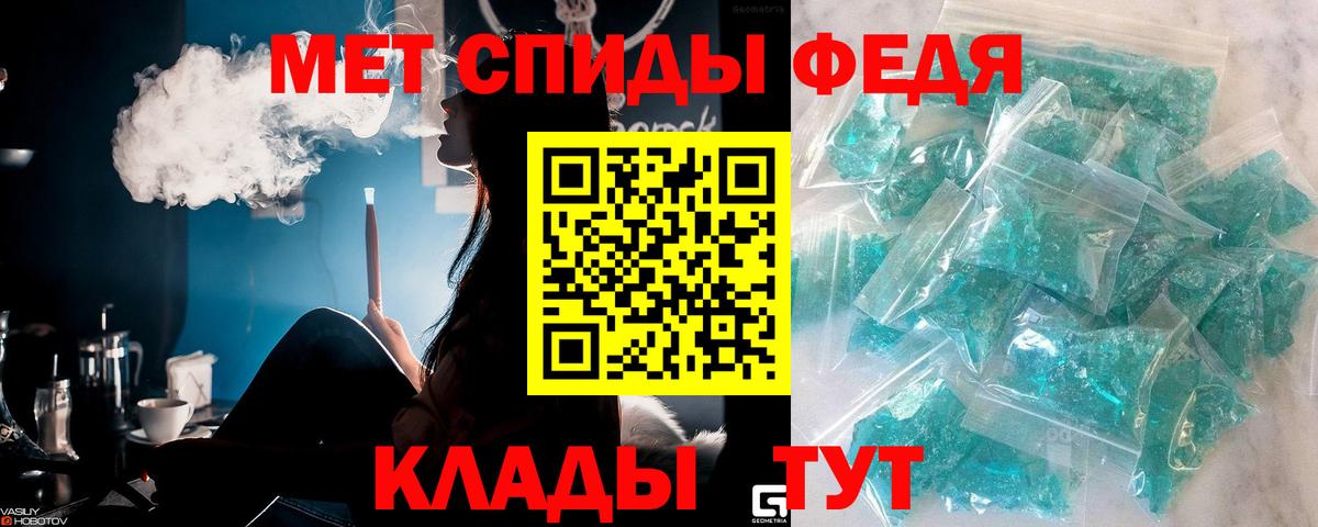 Артём  Метамфетамин Декстрометамфетамин 99.9%  Метамфетамин Декстрометамфетамин 99.9%  Вход с VPN 