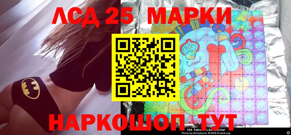 Марки N-bome 1,5мг Артём