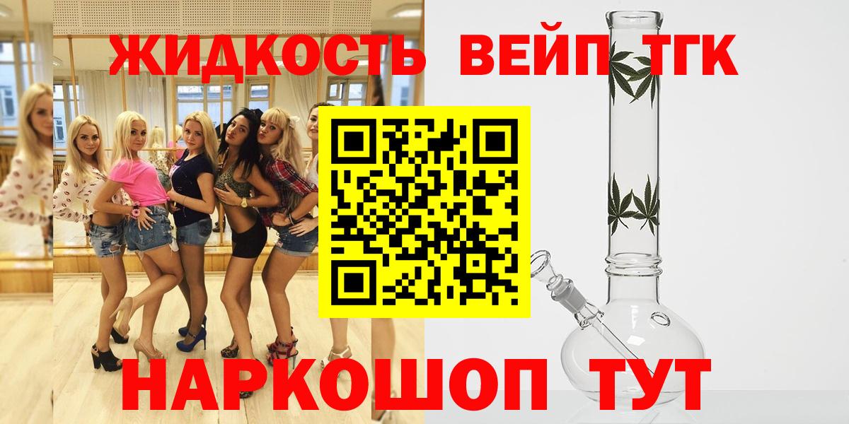 Артём  Дистиллят ТГК THC oil  Вход с VPN 
