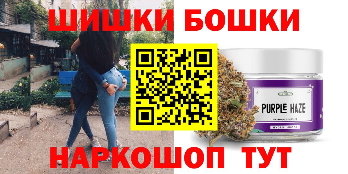 Конопля марихуана  Бошки Шишки Ganja  Вход с VPN  МАРИХУАНА ГИДРОПОН  Артём  Шишки марихуана MAZAR 