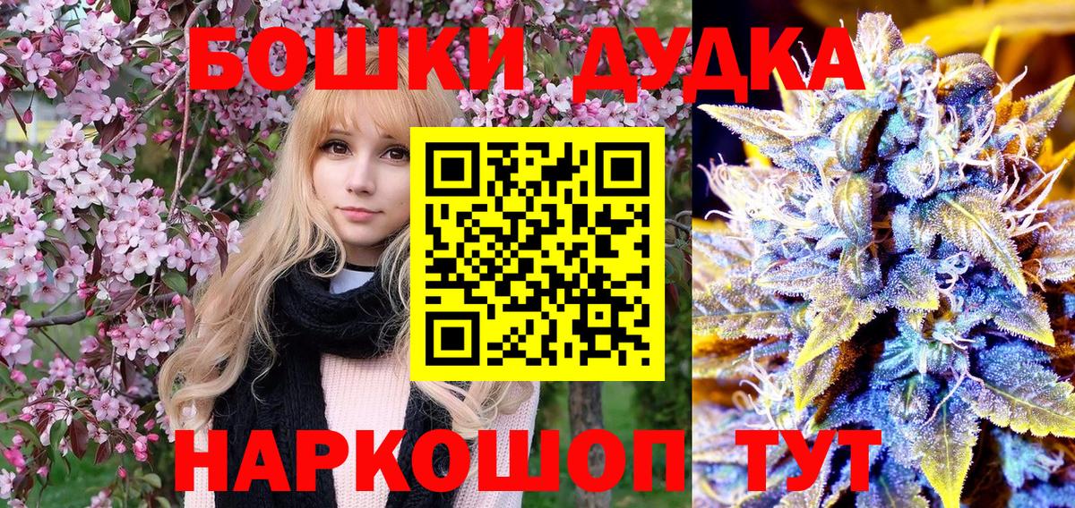 Шишки марихуана марихуана Артём